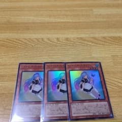 遊戯王 エンディミオンの侍女ヴェール 3枚 - メルカリ