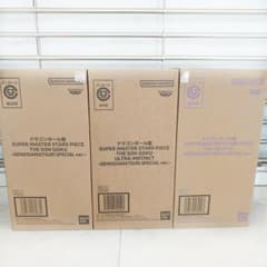 新品未開封】ドラゴンボール ゲンキダマツリ SMSP 3体セット - メルカリ