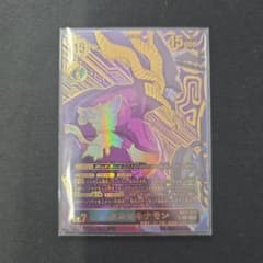 デジカ SEC パラレル エクスマキナモン 稀少 EX11-073 - メルカリ