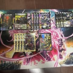 黒緑バロムデッキパーツ - メルカリ