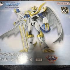 インペリアルドラモン：パラディンモード フィギュア デジモン 一番