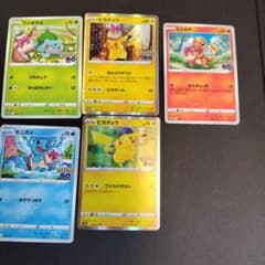 ピカチュウ2 フシギダネ ヒトカゲ ゼニガメポケモンGO - メルカリ
