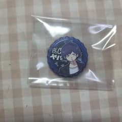 m79821136474_1.jpg?1754030138