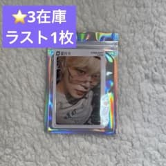 JO1 TIMA限定 トレカ qq music 木全翔也 - メルカリ