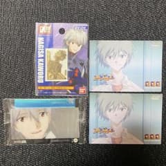 新世紀エヴァンゲリオン カードダスマスター プロモ 最後のシ者 渚