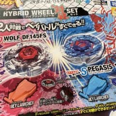 メタルファイトベイブレード ハイブリッドウィール対戦セット - メルカリ