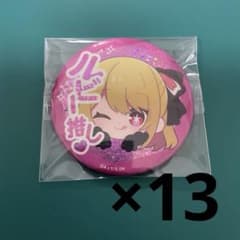 推しの子 苺プロダクション☆ファン感謝祭2025 缶バッジ ルビー - メルカリ