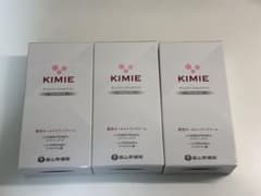 キミエリンクルホワイト 薬用オールインワンWWP 3点 - メルカリ