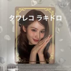 MISAMO PLAY サナ タワレコ ラキドロ トレカ 箔押し ミサモ - メルカリ