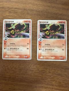 レックウザ デルタ種 ポケモンカード - メルカリ