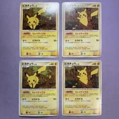 P8044 ピカチュウ LV.15 DPBP#026 エレリサイクル 4枚 - メルカリ