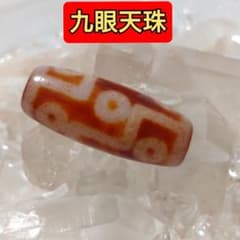 九眼天珠 チベット dZi ジービーズ 西蔵 天然石 ハンドメイド - メルカリ