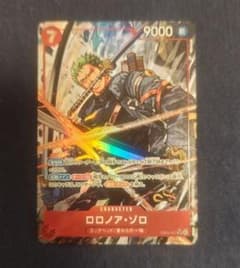 ロロノア・ゾロ EB04-007 SR エッグヘッドクライシス - メルカリ