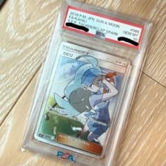 PSA10 ポケモンカード カヒリ SR[SM7a 065/060]迅雷スパーク - メルカリ