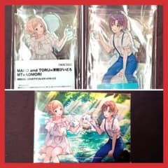 シャニマス MANO and TORU×津軽びいどろ 真乃 透 アクリルスタンド