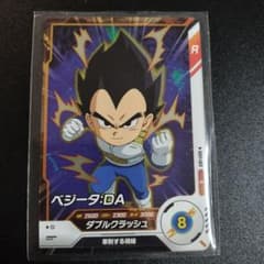 sdv1-069 ベジータ DA 戦闘力半減ドラゴンボールスーパーダイバーズ