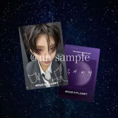 イ サンウォン boysplanet ボイプラ トレカ PLANET CARD - メルカリ
