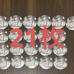 麻天狼 神宮寺寂雷 ew02 缶バッジ 21枚 - メルカリ