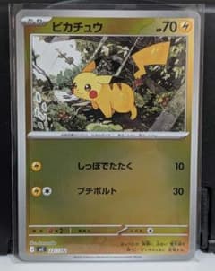 ピカチュウ ミラー スタートデッキ100 - メルカリ