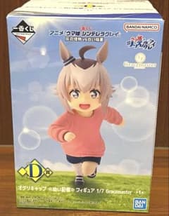春*彦様 一番くじ ウマ娘 シンデレラグレイ D賞 オグリキャップ 幼い