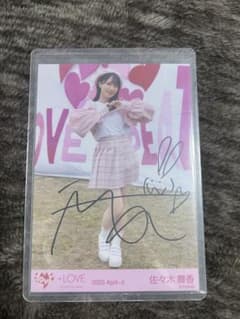 イコラブ 佐々木舞香 ラブクリエイト 直筆サイン入り生写真 ヒキ