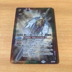 バトスピ 獅子王剣ナイトオーダー 1枚 - メルカリ