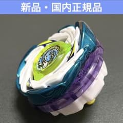 新品】ペガサスブラストW7-60FB ベイブレードx - メルカリ
