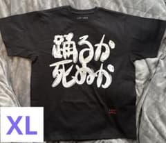 LADY GAGA 踊るか死ぬかTシャツXL レディーガガ MAYHEM - メルカリ