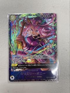 ジュエリー・ボニー フラグシップ らくらくメルカリ便 即日発送 - メルカリ