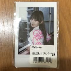 m71462684970_1.jpg?1706717622