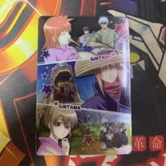 銀魂 カードガム トレカ No.020 陸奥 神楽 ミツバ ③ - メルカリ