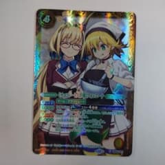 バトスピ PB05-D01 [チョコレート大作戦]フォンニーナ シークレット