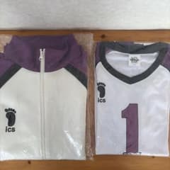 ハイキュー!! 白鳥沢学園高校ジャージLサイズ&牛島若利ユニフォームL