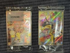 名探偵ピカチュウ プロモカード（未開封）とナンジャモ、カイデン