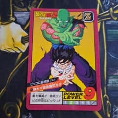 m71920340853_1.jpg?1722246266