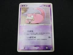 ヤドン プロモ 059/ADV-P ポケモンカード Meiji - メルカリ