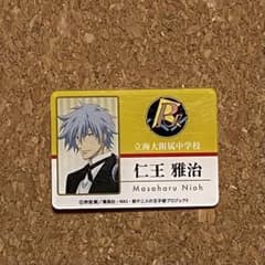 新テニスの王子様 キャラネームプレート 仁王雅治 テニプリ 文化祭