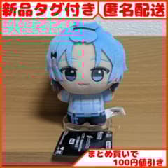 すにすて – SneakerStep ちびぐるみvol.2の入手方法まとめ – 攻略大百科