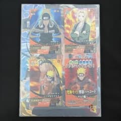 ②【4枚セット/2008年】NARUTO 疾風伝 ナルティメットフォーメーション