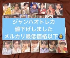 New】ゼベワン zb1 ハオ ジャンハオ トレカ まとめ売り バラ売り