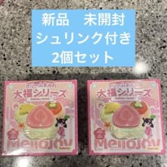新品 未開封 mellojoy メロジョイ クリームまみれ大福シリーズ - メルカリ