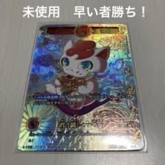 開運コロシアム 招き猫ニャッキー 開運 レア - メルカリ