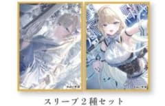 VGGC 11th 遠坂あさぎ 藍沢エマ スリーブ AliceSyndrome - メルカリ