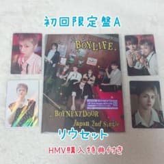 BOYNEXTDOOR BOYLIFE 初回限定盤A リウHMVトレカ付き - メルカリ