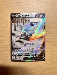 グレイシアV SR S6a イーブイヒーローズ 077/069 - メルカリ