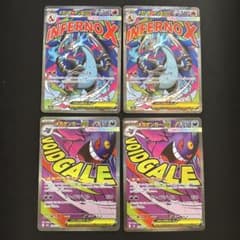 MEGAドリームexメガリザードンX メガゲンガー MA4枚セットポケモン