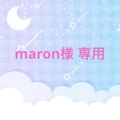 nene様 unichoco Chocolate おすそ分けセットmini d - メルカリ