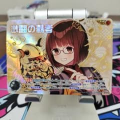 m72633579540_1.jpg?1754029936