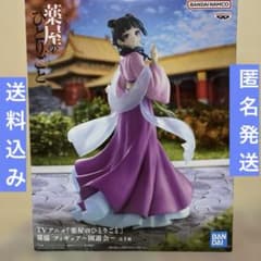 薬屋のひとりごと』 猫猫 フィギュア～園遊会～ - メルカリ