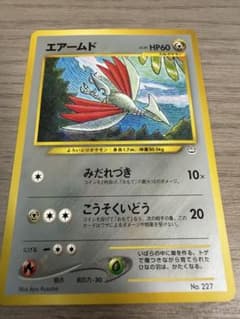 エアームド プロモ プレミアムファイル3 旧裏 ポケモンカード - メルカリ